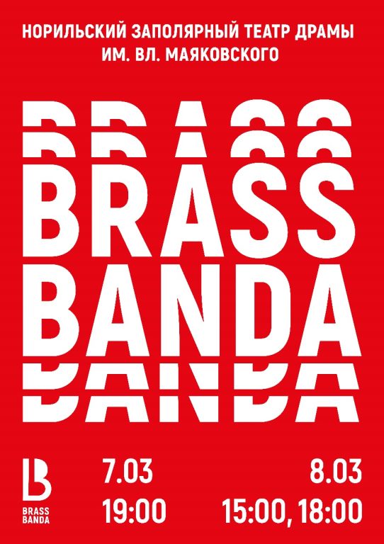 -=BrassBanda=-